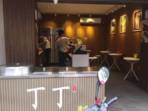 丁丁牛杂加盟